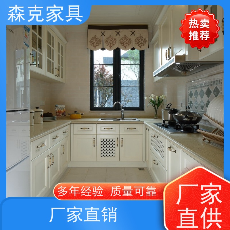 实木全屋定制 送货上门 安装便捷 工商装潢 森克家具