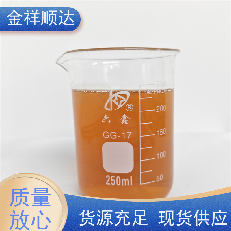 金祥顺达 JE-808 冷却液 极压润滑性好 水性合成切削液