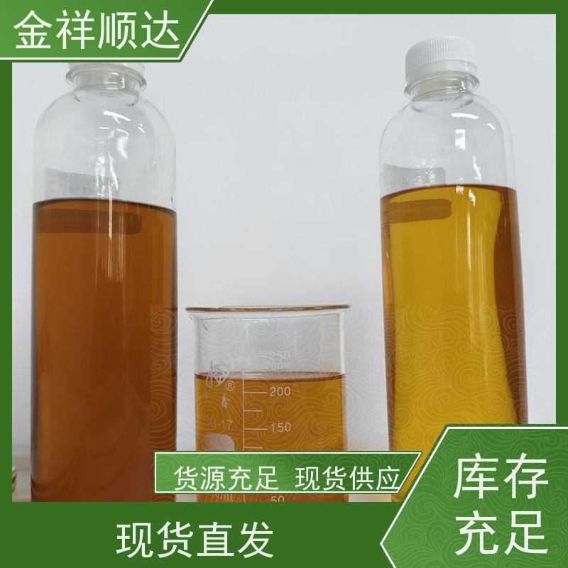 金祥顺达 性能稳定 水性微乳冷却液 cnc切削液 JD-802