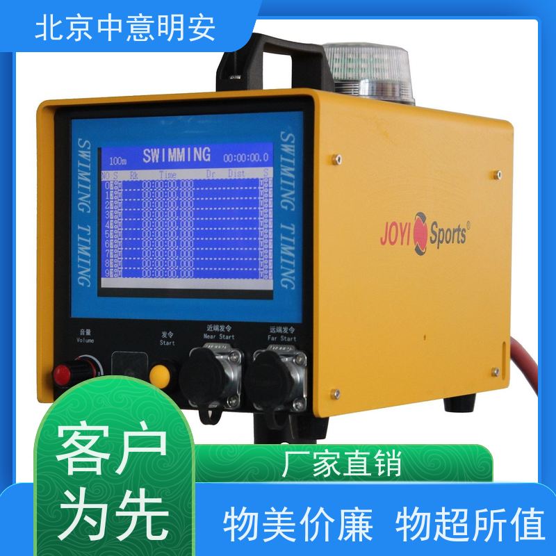 稳定可靠GAJOYI游泳馆比赛计时记分设备 适用于户外公开赛