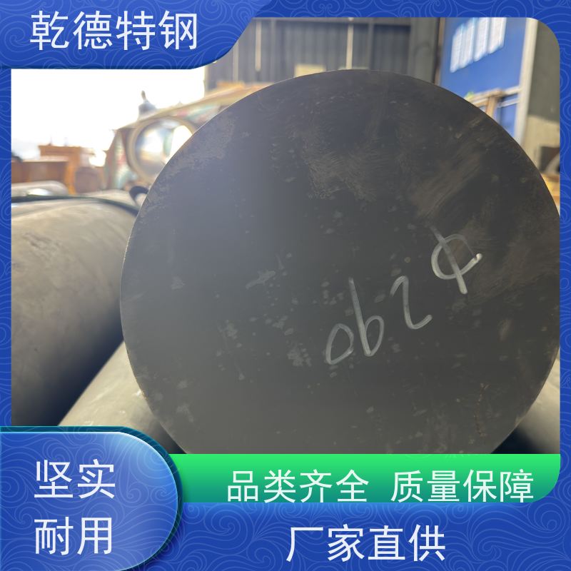 乾德 圆棒 Hastelloy B合金棒材 烟气脱硫脱硝材料