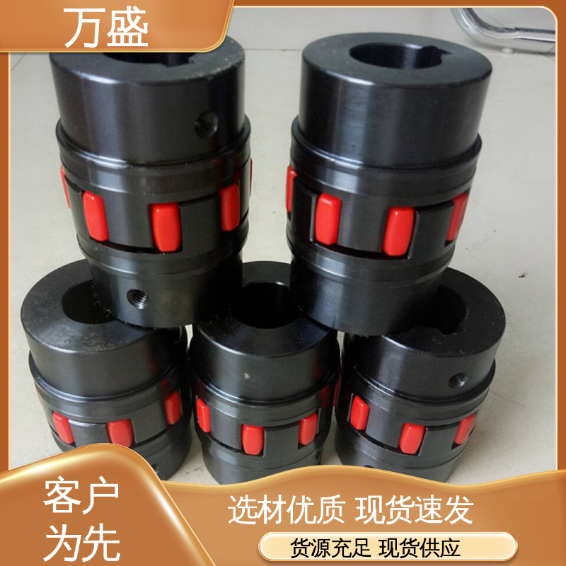 万盛 三爪式传动件 螺杆空压机配件 ML型梅花联轴器 三爪大扭矩连接器