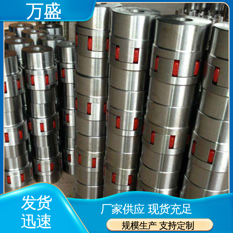 三爪式传动件 橡胶减震垫缓冲 带制动轮梅花联轴器 万盛