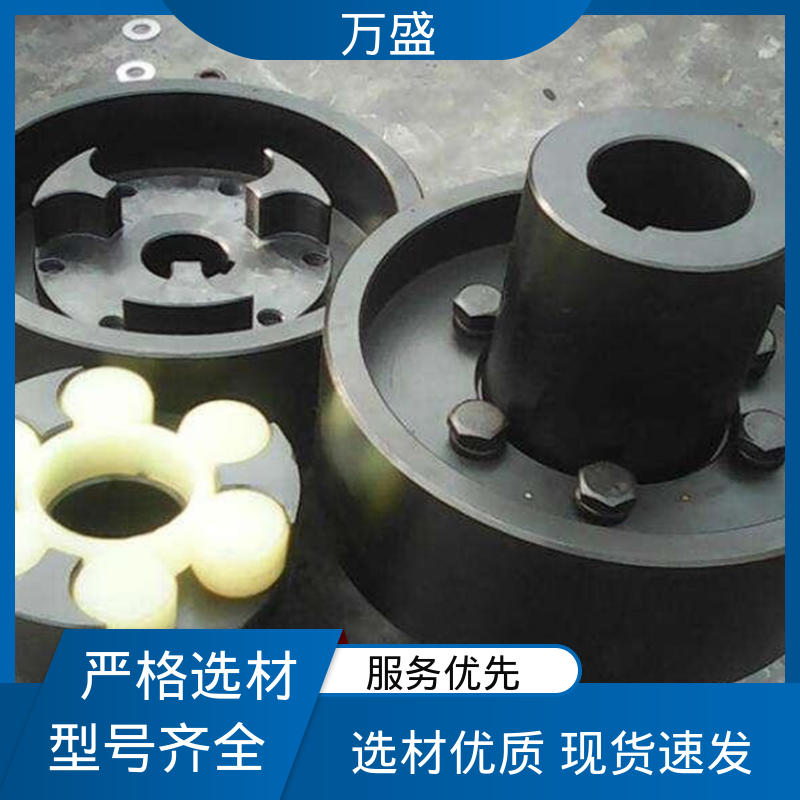 伺服电机数控车床 ML型弹性联轴件 三爪大扭矩连接器 万盛