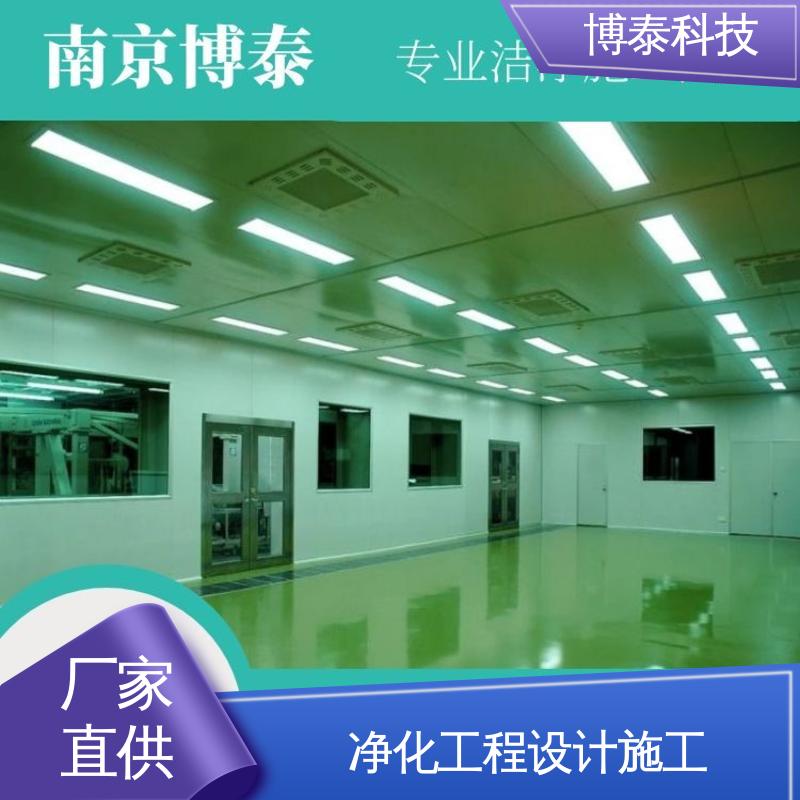 图6