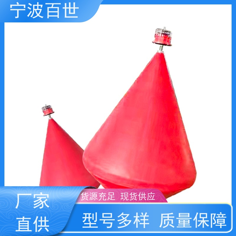 百世 危险区域 侧面标 指示浅滩与暗礁 滚塑工艺