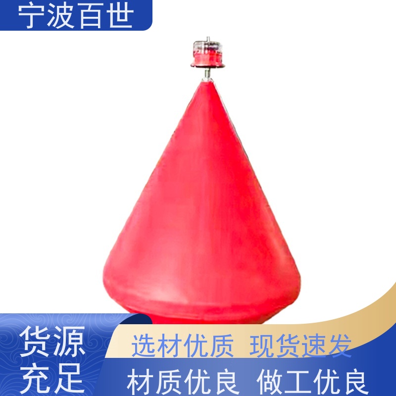 百世 核电站周边水域 浮标 潮汐水位预警 支持定制