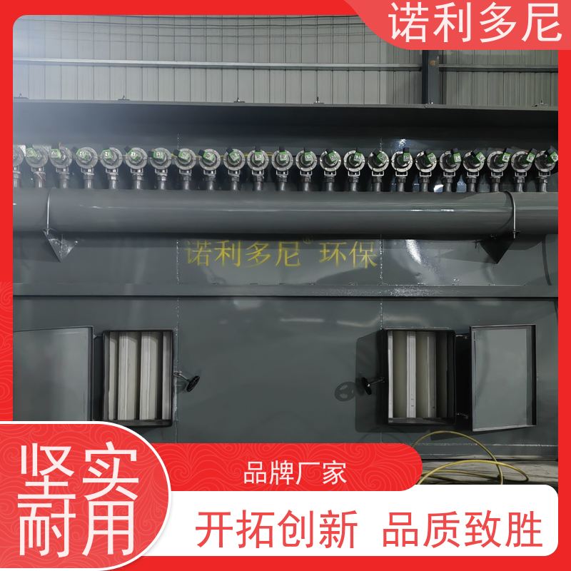 诺利多尼工业废气处理轧机线用锂电池行业使用