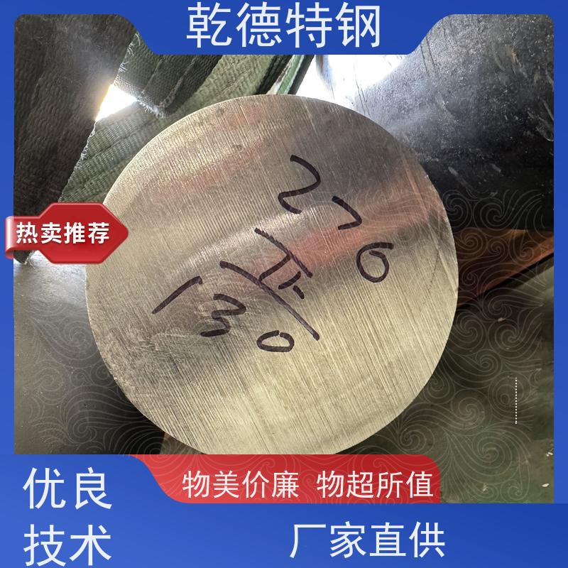 乾德 防腐基材 N10276无缝管 硫酸耐蚀哈氏合金