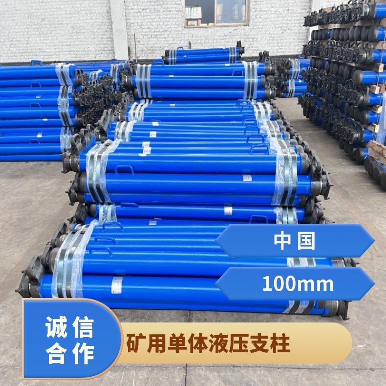 矿井下用单体液压支柱 DW22-300/100 支撑时间久 运行稳定