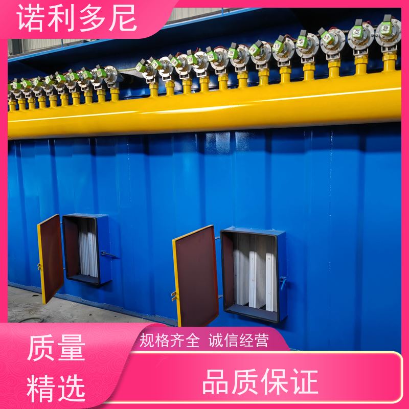 诺利多尼工业除尘设备超细粉尘回收酒场使用