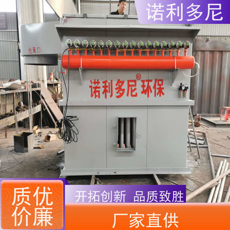 诺利多尼塑烧板除尘器设备焦化厂用贵金属粉尘
