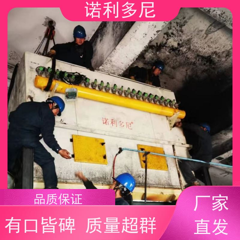 诺利多尼烧结板除尘器设备含水烟气处理制药厂使用
