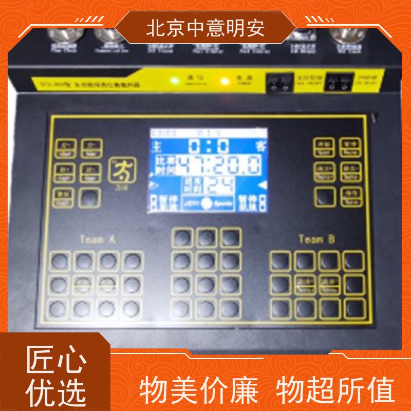 全新篮球计时记分（电子计时计分器）适配室内外多场景训练比赛