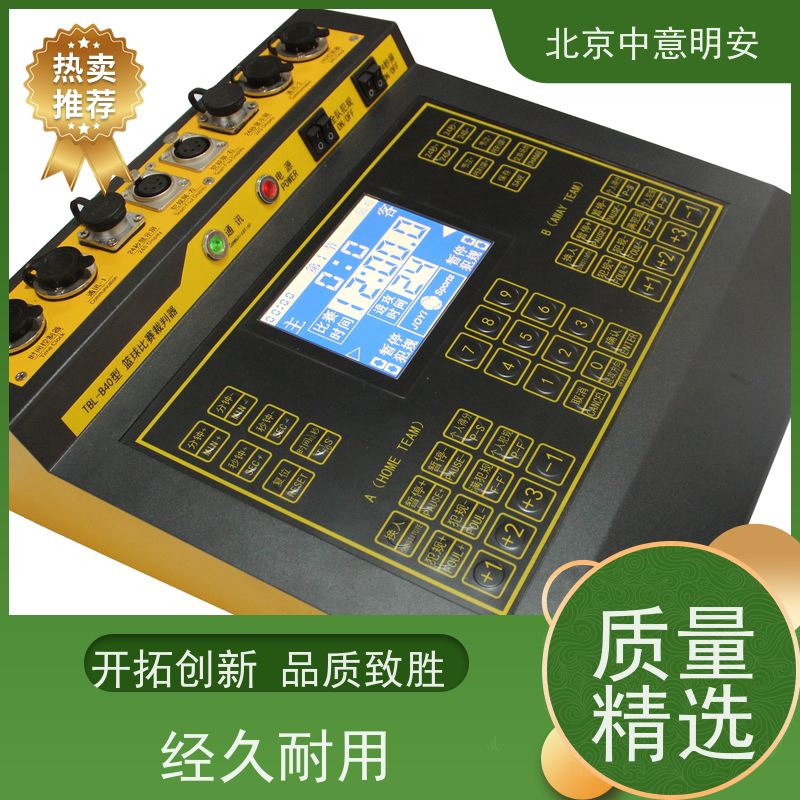 中意明安篮球比赛计时记分系统 专业计时计分设备