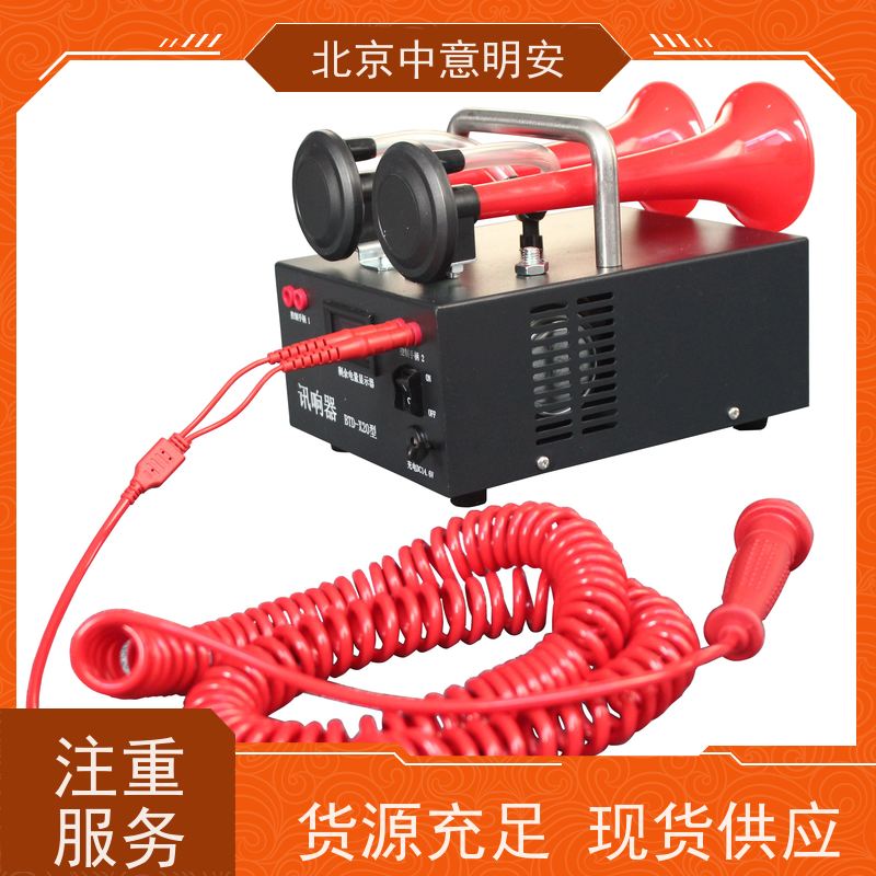 赛场焦点中意明安篮球比赛计时记分系统适合大型赛事