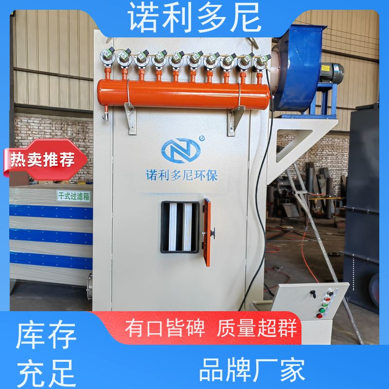 诺利多尼烧结板除尘器设备轧机线用石墨烯粉尘应用