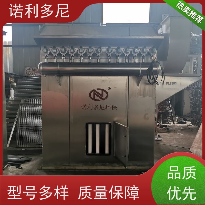 诺利多尼烧结板除尘器轧机线用石墨烯粉尘应用