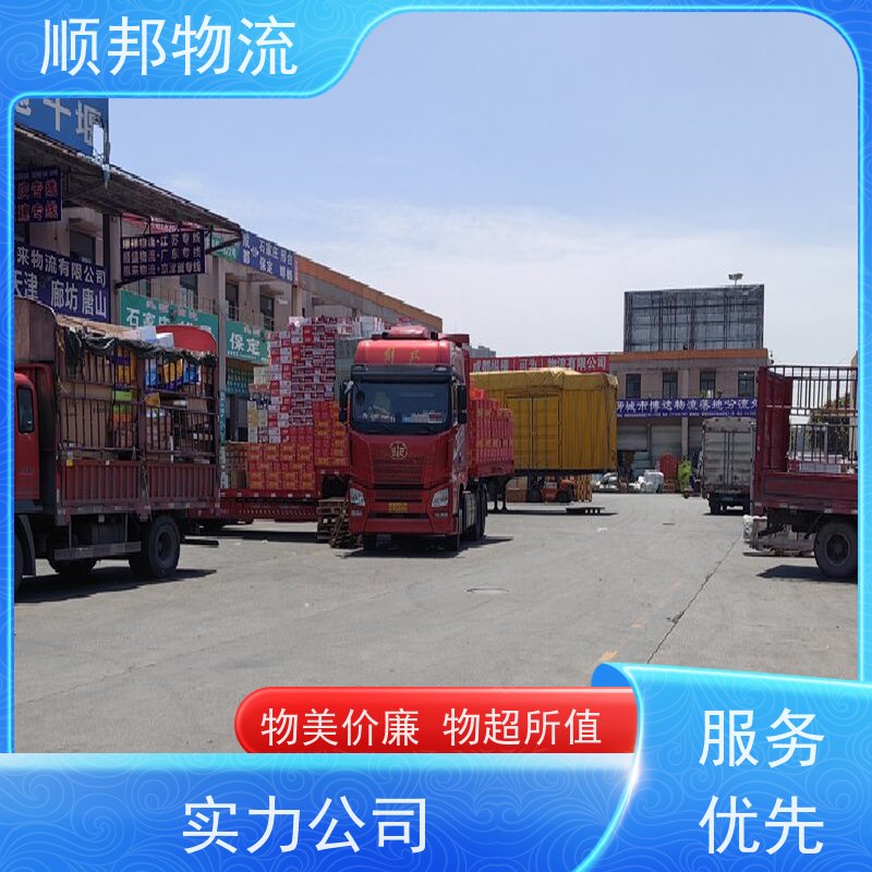 广州到荆门冷链运输 随时接单专线打包回程车