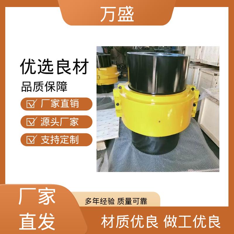 万盛 GL5 破碎机专用 扭矩范围广 圆锥滚子链联轴器