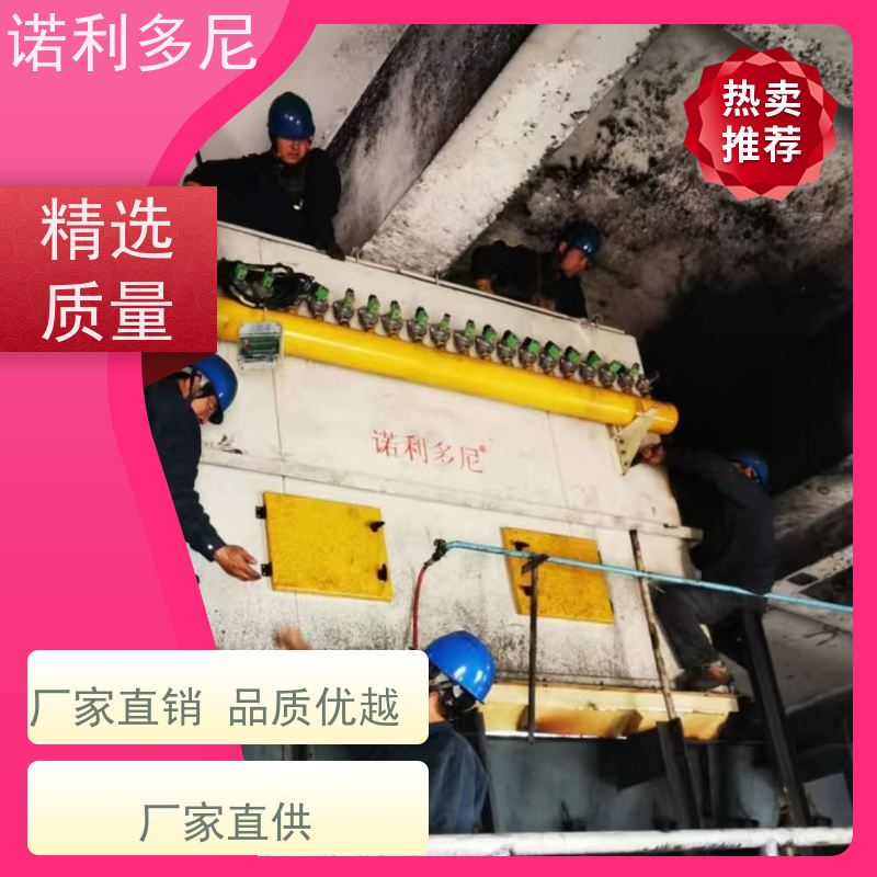 诺利多尼塑烧板除尘器设备超细粉尘回收蔬菜烘干使用