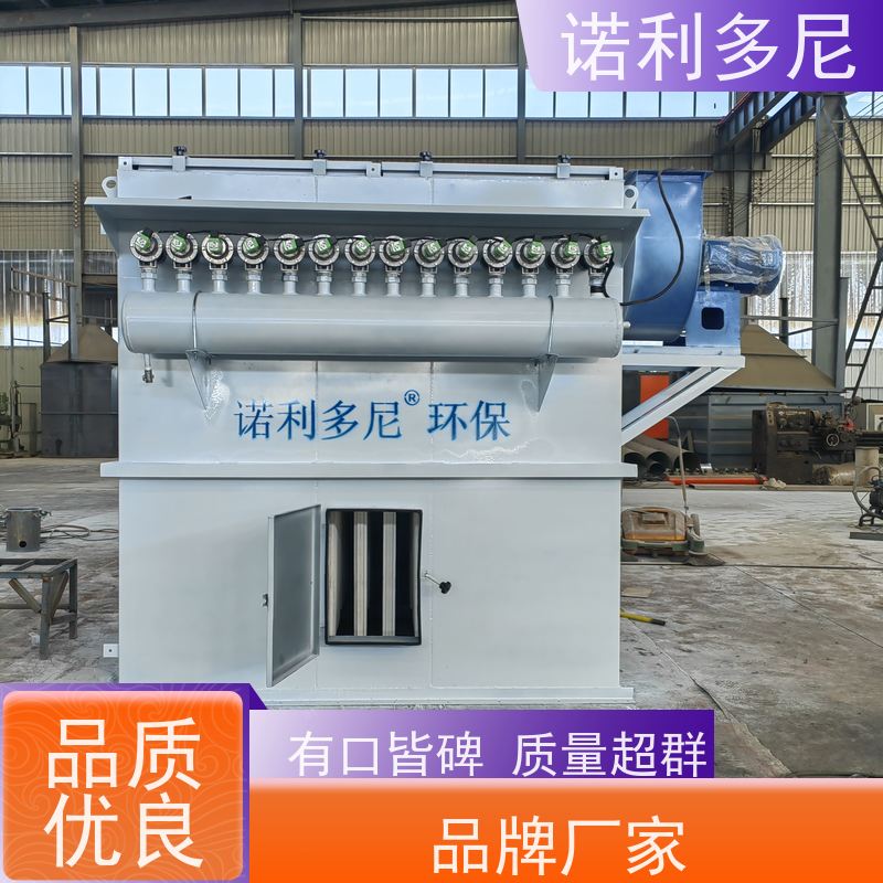 诺利多尼烧结板除尘器设备超细粉尘回收化肥厂使用