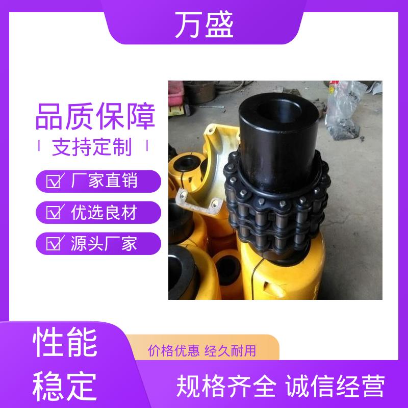 万盛 链齿滚子联轴器 造纸机专用 GLF6 安装方便