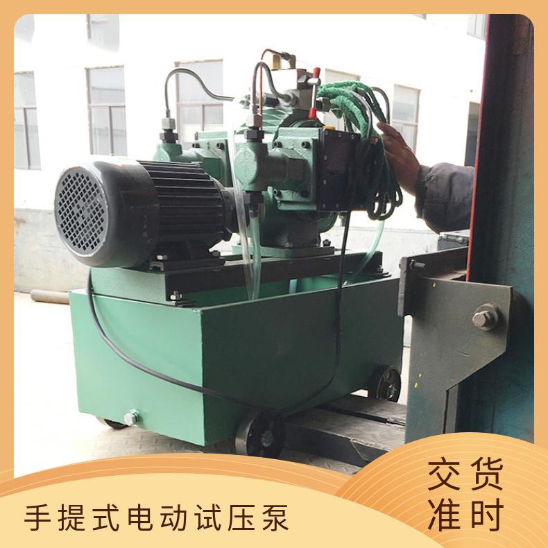  压力自控打压泵电动试压泵3D-SY 四缸管道打压机 卧式三柱塞泵