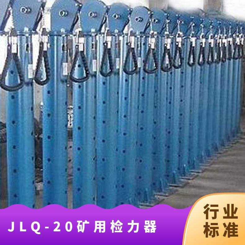 矿用YSJ-20语音数显检力器 矿工锻炼体力 单双人位 性能稳定