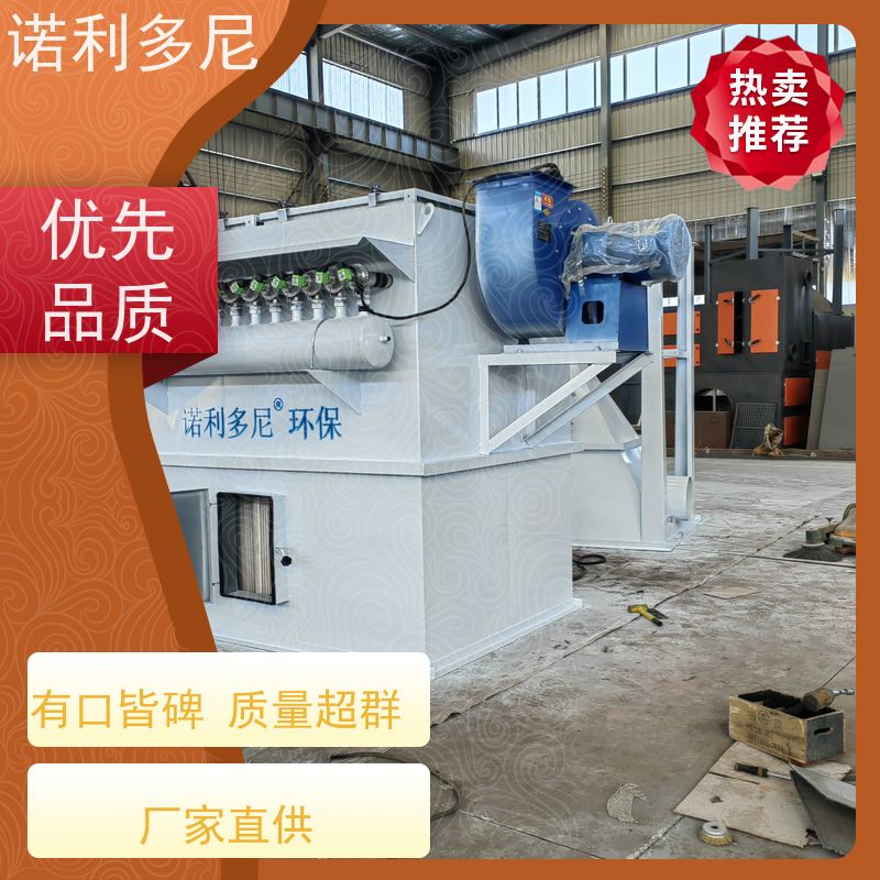 诺利多尼工业除尘设备焦化厂用蔬菜烘干使用