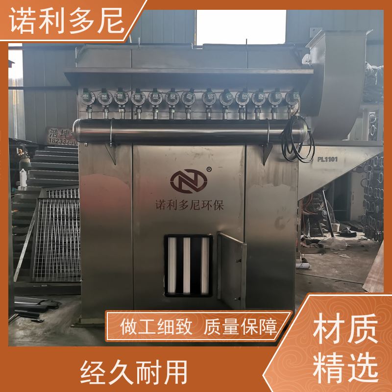 诺利多尼塑烧板除尘器含水烟气处理贵金属粉尘