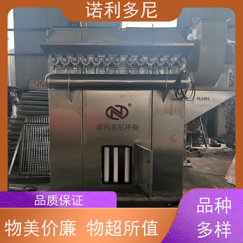 诺利多尼塑烧板除尘设备焦化厂用制药厂使用