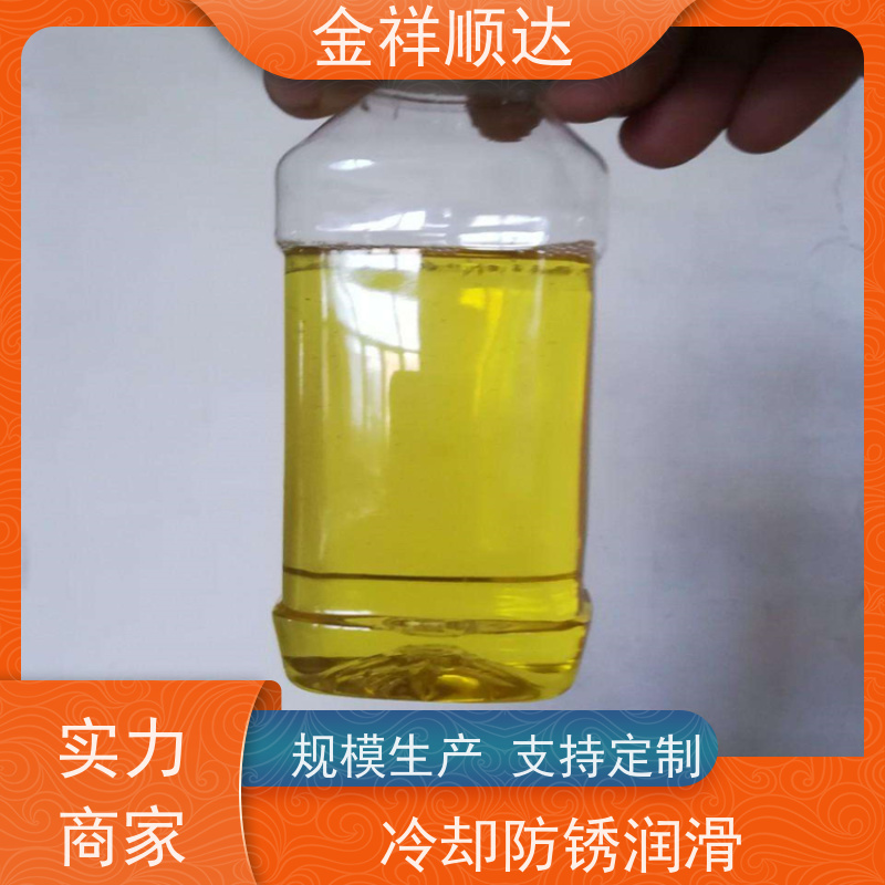 金祥顺达 设备保养 可按需定制 工业齿轮油 数控液压油