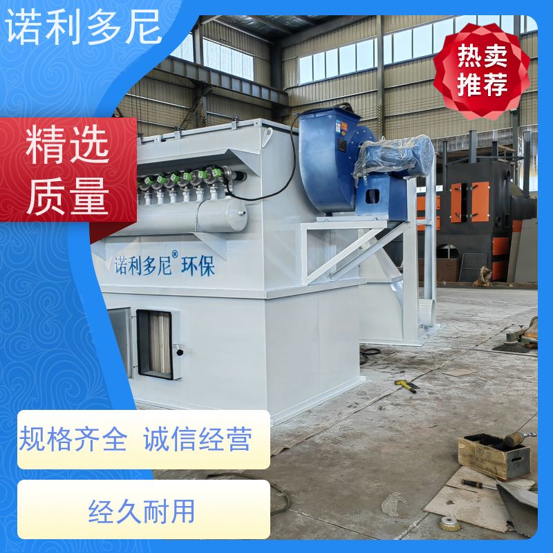 诺利多尼工业除尘设备轧机线用石墨烯粉尘应用