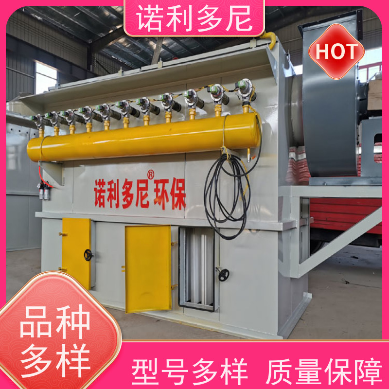 诺利多尼塑烧板除尘器设备电厂用锂电池行业使用