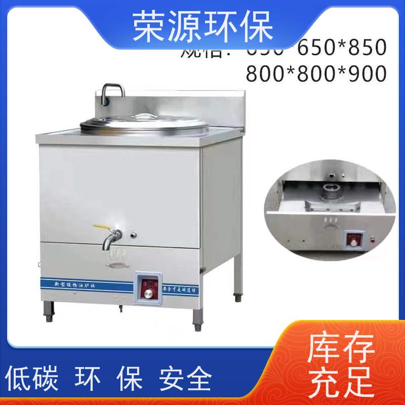  灶具用 厨房液体燃料 运输储存方便 适合多种场景