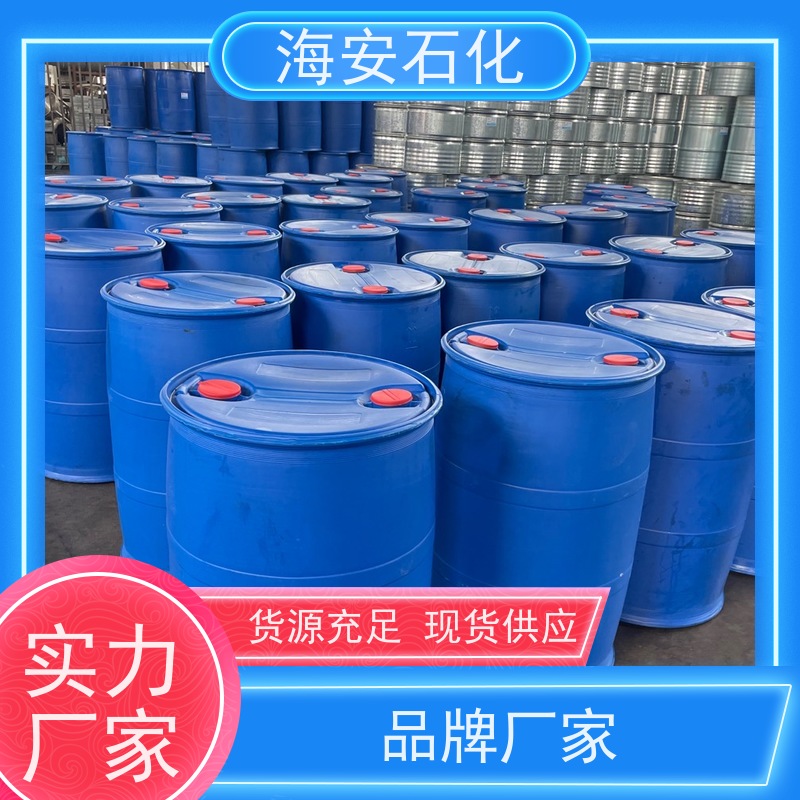 异构醇醚E-1300E-1310\E-1312 CAS:9043-30-5 质量稳定 品类齐全 