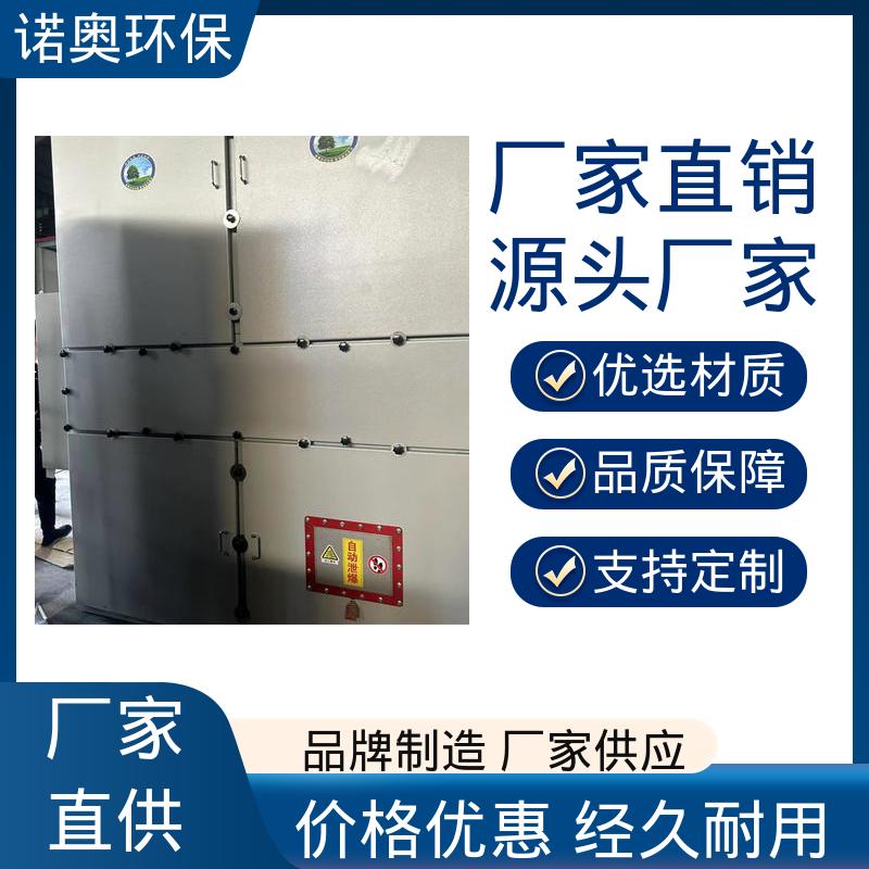 诺奥环保 JD-620K14 冶金行业粉尘收集 移动滤芯除尘器 采用优质滤材