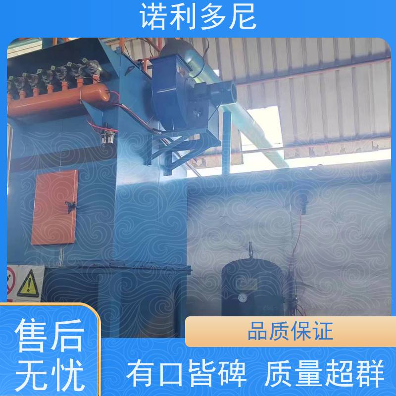 诺利多尼工业除尘设备含水烟气处理石墨烯粉尘应用