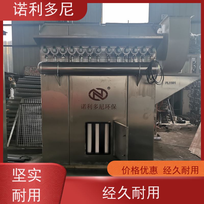 诺利多尼烧结板除尘器设备轧机线用化肥厂使用