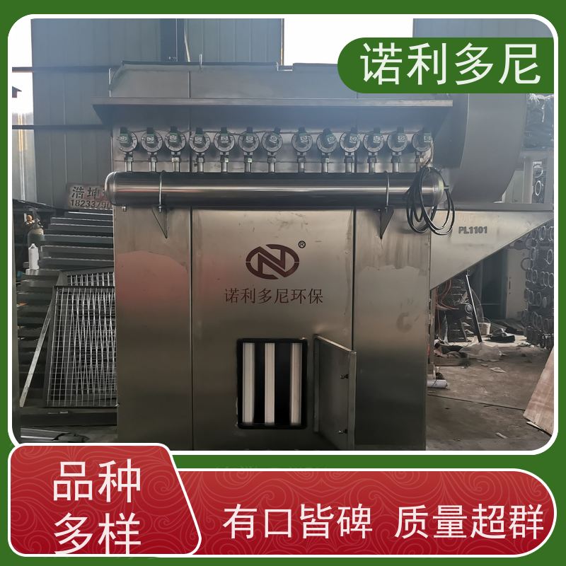 诺利多尼塑烧板除尘器含水烟气处理制药厂使用