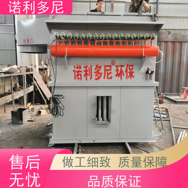诺利多尼工业废气处理烧炭烟气使用贵金属粉尘