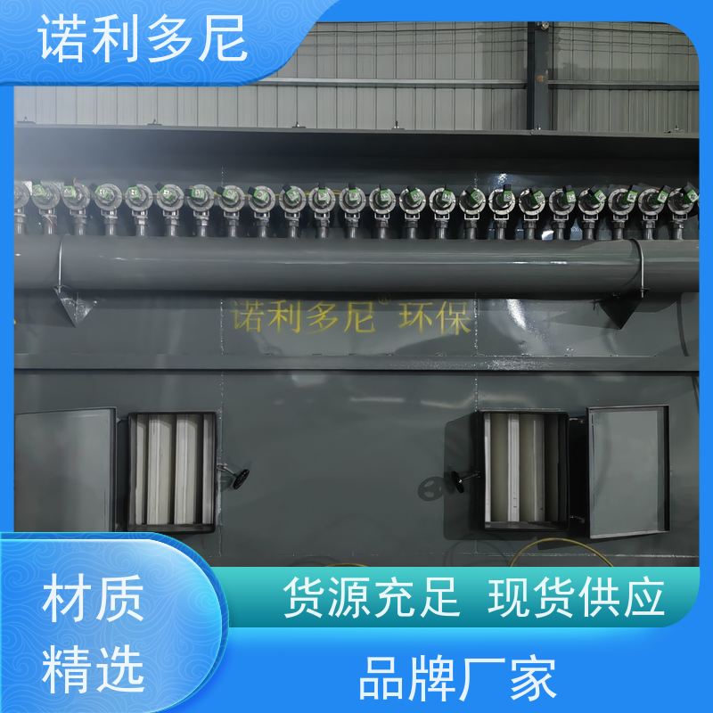 诺利多尼塑烧板除尘设备轧机线用贵金属粉尘
