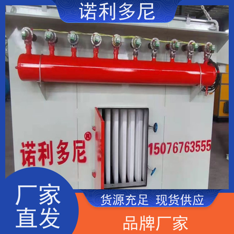 诺利多尼塑烧板除尘器含水烟气处理锂电池行业使用