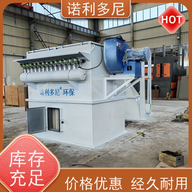 诺利多尼塑烧板除尘器焦化厂用锂电池行业使用