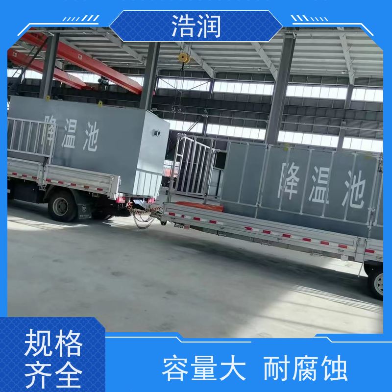 浩润 智能玻璃钢降温池 耐腐蚀防渗漏 品质可信