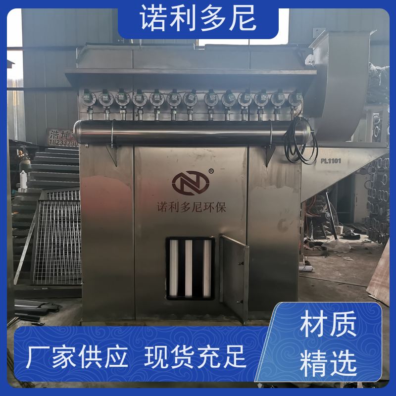 诺利多尼烧结板除尘器设备轧机线用蔬菜烘干使用