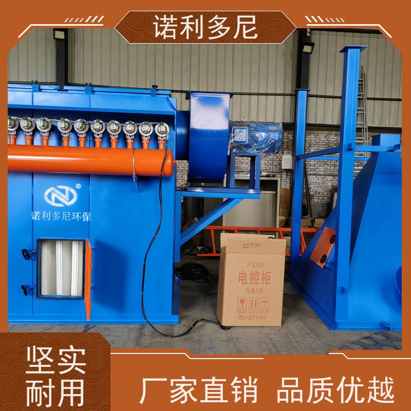 诺利多尼工业除尘设备焦化厂用石墨烯粉尘应用