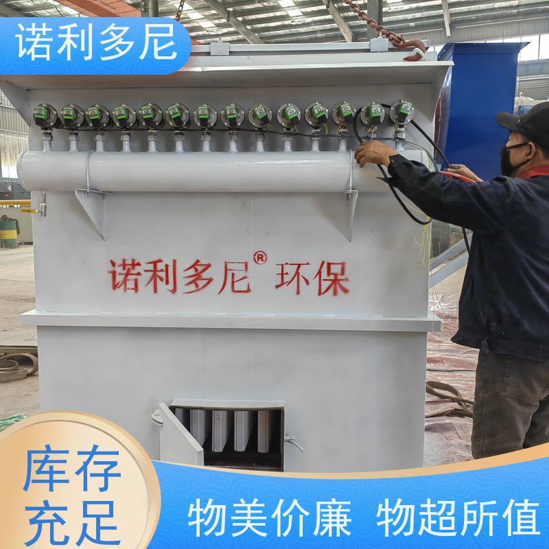 诺利多尼烧结板除尘设备轧机线用制药厂使用