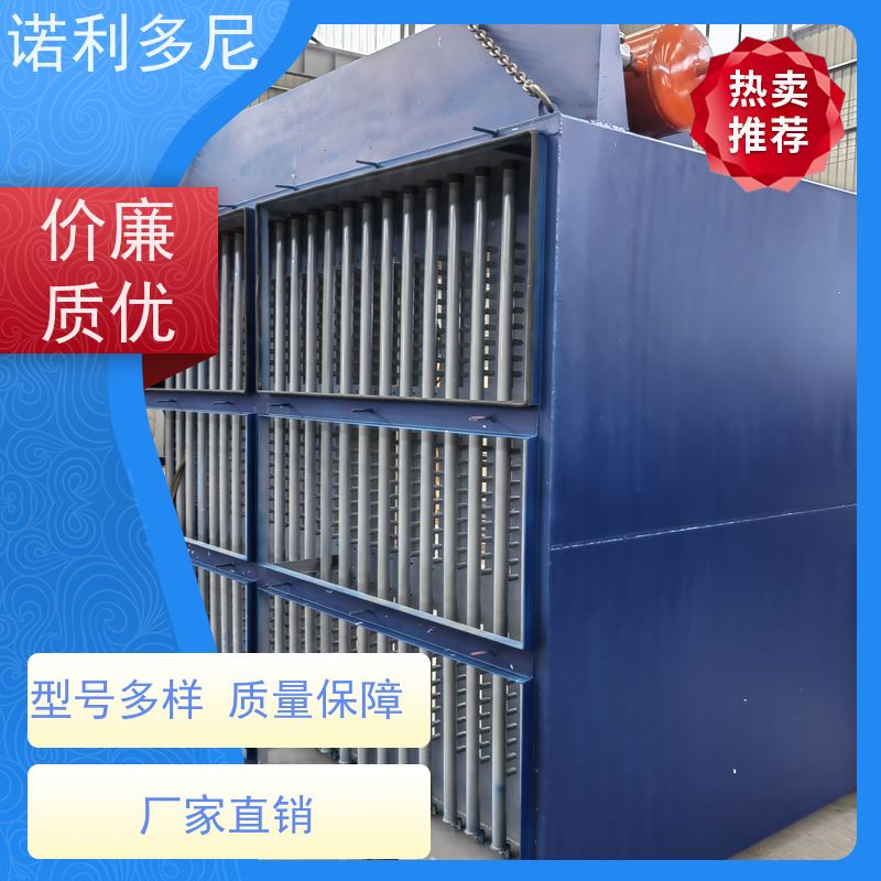 诺利多尼塑烧板除尘设备轧机线用石墨烯粉尘应用